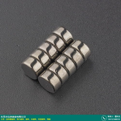 打孔 五金強(qiáng)力磁鐵批發(fā) 弘林磁業(yè)