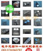 2611_2611批發_2611價格_第1頁